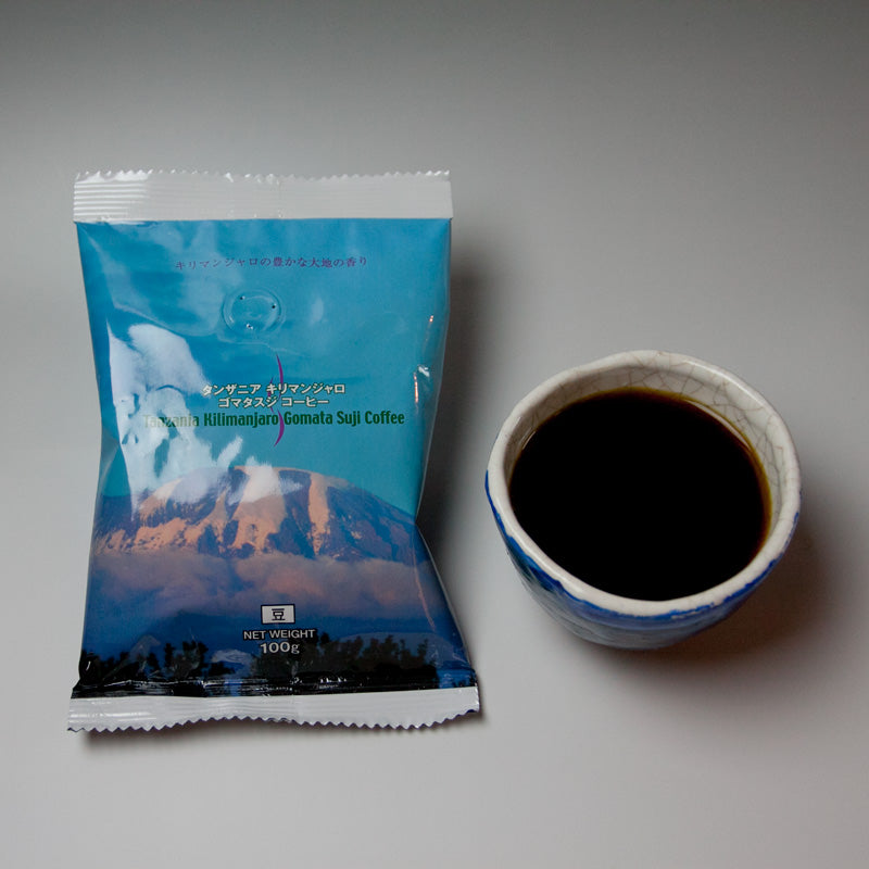 【定期購買-継続課金】キリマンジャロ ゴマタスジコーヒー/Kilimanjaro Gomata Suji